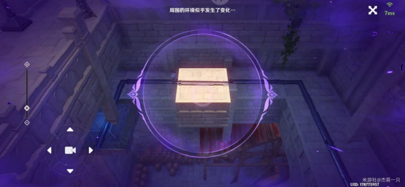 原神莱昂任务汇总 2.8版莱昂解密攻略