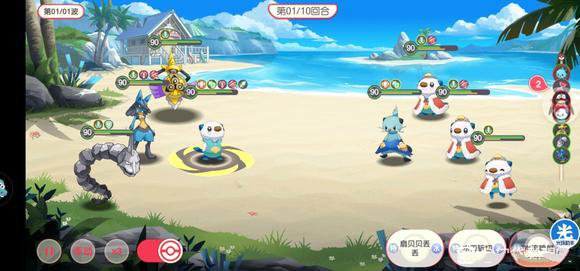 口袋觉醒夏日节冒险第九关攻略-口袋觉醒夏日嘉年华