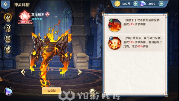 魔兽大冒险怎么获得坐骑-魔兽大冒险获得坐骑方法
