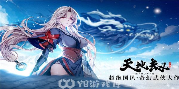 天地劫幽城再临怎么查看1.16日兑换码-1.16日兑换码2023教程攻略