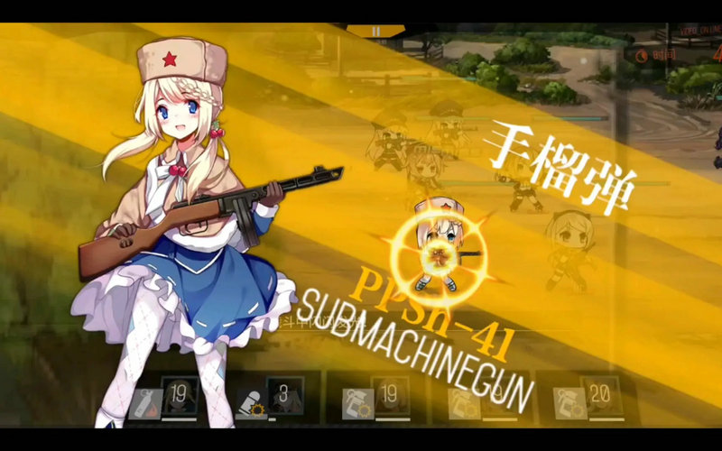 少女前线波波沙三改