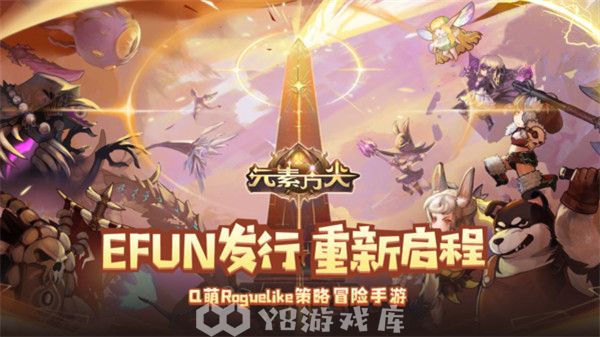 元素方尖怎么寄存勇士-元素方尖寄存勇士方法