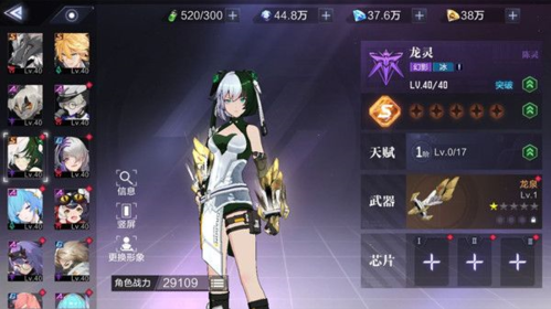 时空猎人3什么职业厉害 最强职业推荐与分享