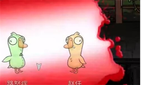 鹅鸭杀网红鹅详细介绍-鹅鸭杀网红鹅有什么效果