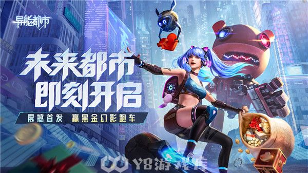 异能都市怎么删除角色-异能都市删除角色方法