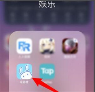 米游社忘记账号密码要怎么找回 米哈游账号找回方法