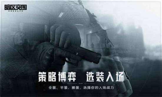 暗区突围冲锋枪伤害排行榜分享-暗区突围冲锋枪伤害怎么排行