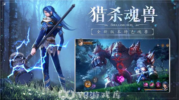 斗罗大陆魂师对决精品护心石怎么获得-斗罗大陆魂师对决精品护心石获取攻略