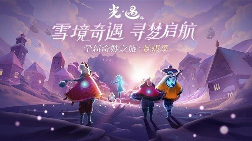 老玩家给新手的提示 光遇蝴蝶结先祖咋找？