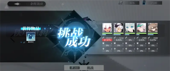 灵魂潮汐弛豫之末阵容怎么搭配 汐弛豫之末阵容搭配推荐
