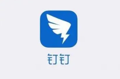 钉钉如何上课-钉钉上课方法介绍