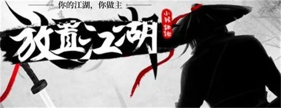 放置江湖天竞门武学怎么搭配 放置江湖天竞门武学搭配攻略