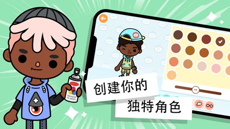 托卡世界咖啡店更新 最新版本内容一览！