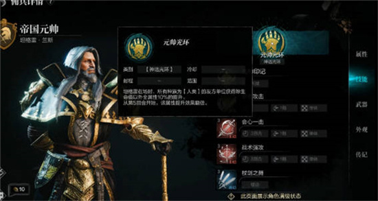 环形战争升阶材料详细介绍-环形战争升阶材料是什么