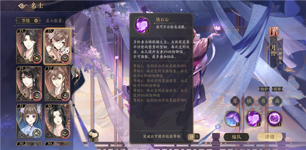 花亦山心之月怎么获得花诏令-花亦山心之月获得花诏令方法