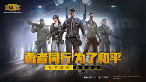 和平精英2022最稳灵敏度代码是多少-和平精英最稳灵敏度代码分享