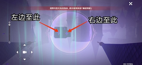 原神深幽鸦眼入门最简单