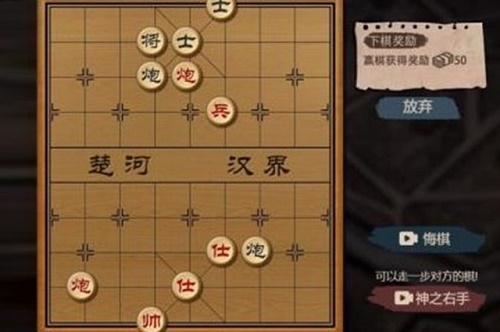 打工生活模拟器象棋残局破解策略-打工生活模拟器象棋破解