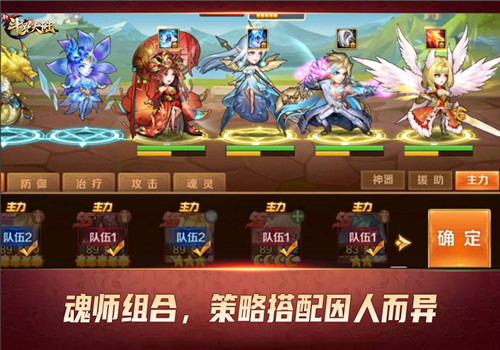策略玩法无处不在新斗罗大陆激情之旅永无止境