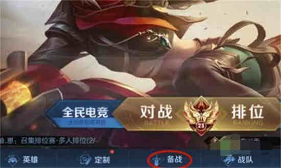 王者荣耀套装密语怎么用 套装方案密语分享给好友攻略