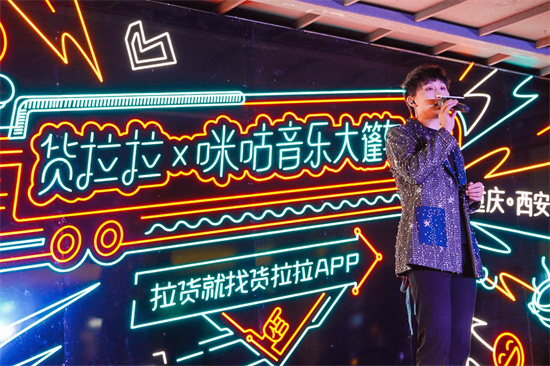 咪咕音乐怎么下载伴奏 下载歌曲伴奏的方法