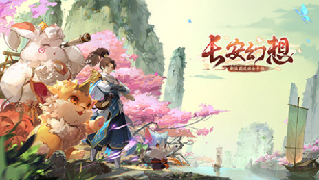 长安幻想风伯属性选什么-风伯技能攻略