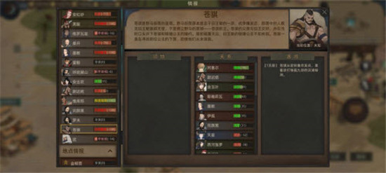 部落与弯刀野马王详细介绍-部落与弯刀野马王怎么玩