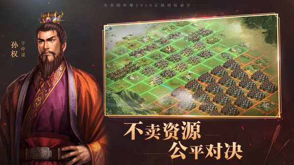 三国志战略版爆发朱儁弓怎么玩