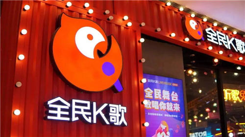 全民k歌调音的方法-全民k歌免费畅享全部音乐