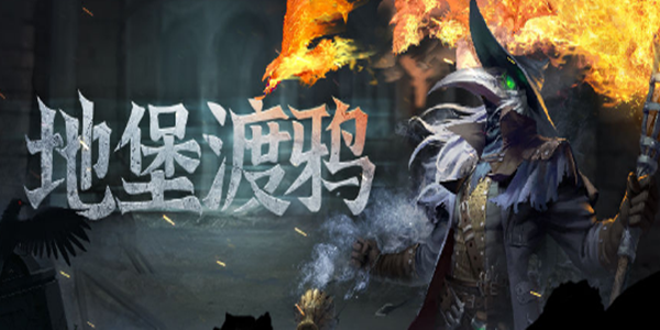 地下城堡3永旺之歌篇答题答案-地下城堡3永旺之歌篇答题答案大全