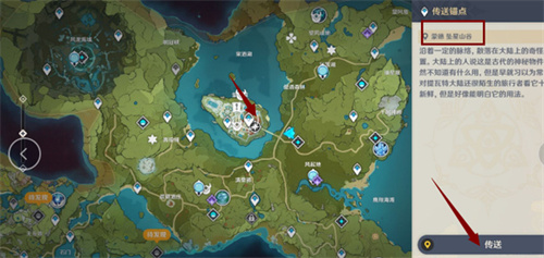 原神蒙德蒲公英位置大全