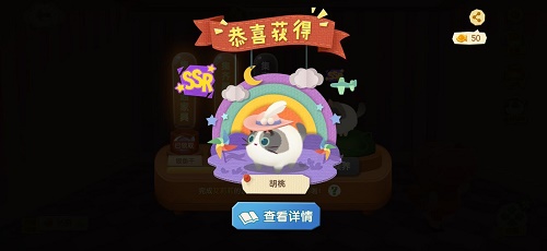 猫咪公寓2心连心攻略全角色-猫咪公寓破解版