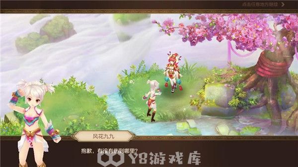 自由幻想手游怎么赚钱-自由幻想手游赚钱方法
