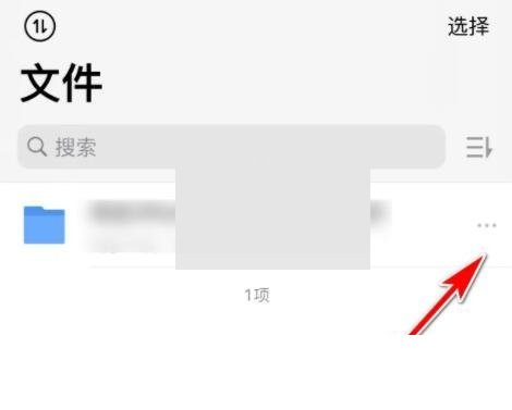 腾讯微云怎么收集文件-腾讯微云文件收集教程