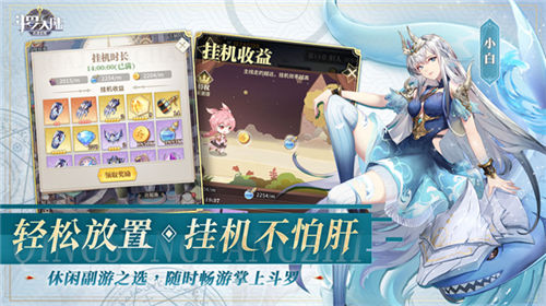 斗罗大陆武魂觉醒四系阵容怎么搭配 斗罗大陆武魂觉醒四系阵容搭配推荐