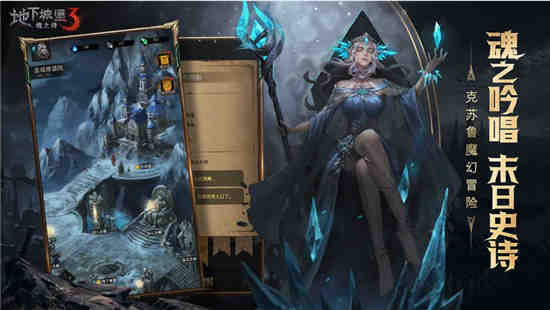 地下城堡3剑魔在哪 剑魔位置一览