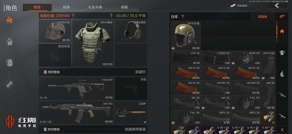 暗区突围农场如何进行跑刀 农场跑刀步骤分析与流程讲解