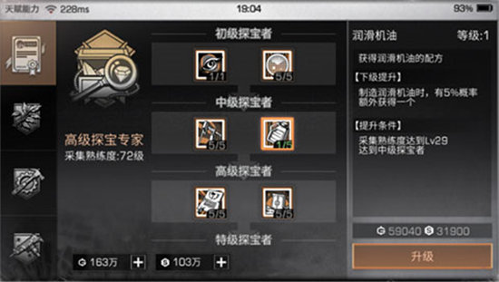 明日之后第三季新职业介绍-明日之后第三季新职业一览