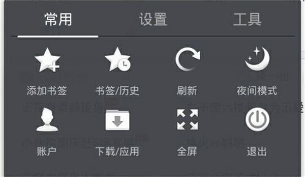 UC浏览器下载的文件在哪 UC浏览器下载文件的具体的位置