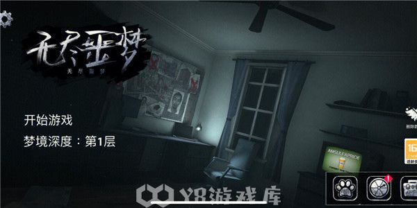 无尽噩梦怎么存档-无尽噩梦存档方法