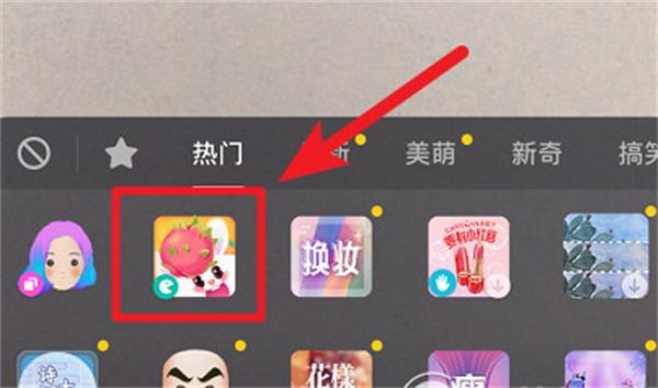 抖音水果轰炸机如何拍 水果轰炸机特效设置