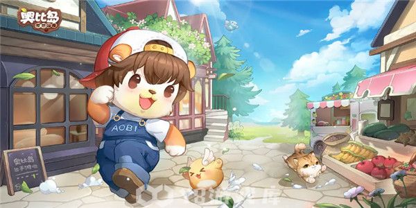 奥比岛手游怎么获得元气森林卫衣-获得元气森林卫衣教程攻略