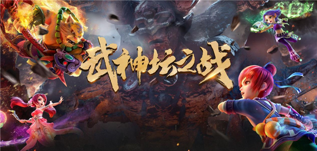 193届武神坛报名开启，全新战斗一触即发！