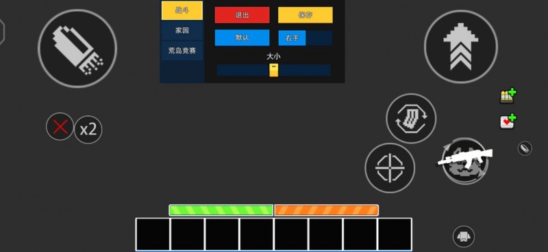 像素射击灵敏度推荐 灵敏度怎么调设置