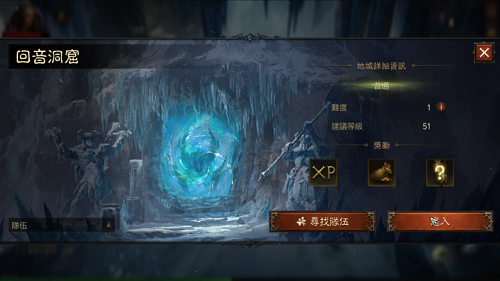 暗黑破坏神不朽回音洞窟副本攻略-暗黑破坏神不朽回音洞窟通关指南