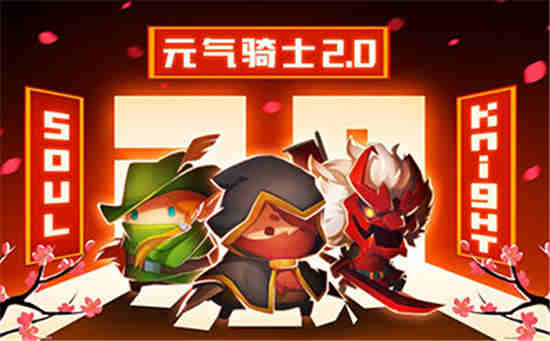 元气骑士神器部件效果剑 刀剑神器部件效果大全