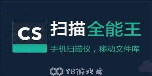 全能扫描王如何打印-打印内容教程攻略