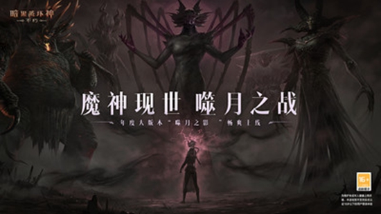 暗黑破坏神不朽战斗等级怎么提升 暗黑破坏神不朽战斗等级提升攻略