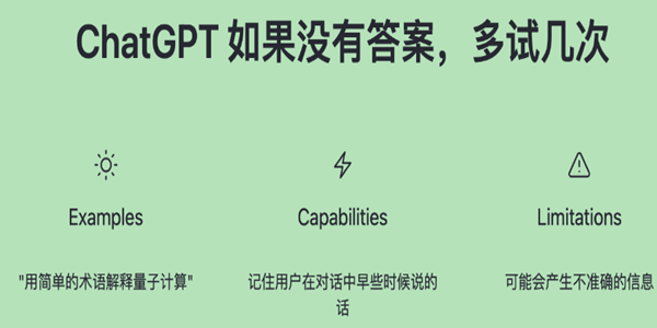 chatgpt怎么注册-chatgpt注册教程介绍