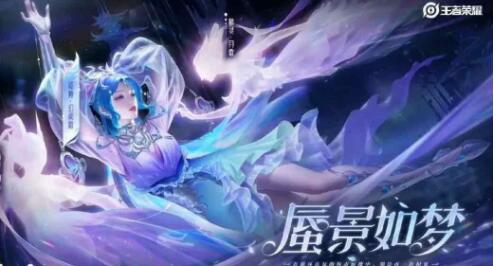 王者荣耀貂蝉典藏皮肤多少钱 2023貂蝉幻阙歌最低价格分享